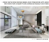 לייט אין כתבה וואלה 1